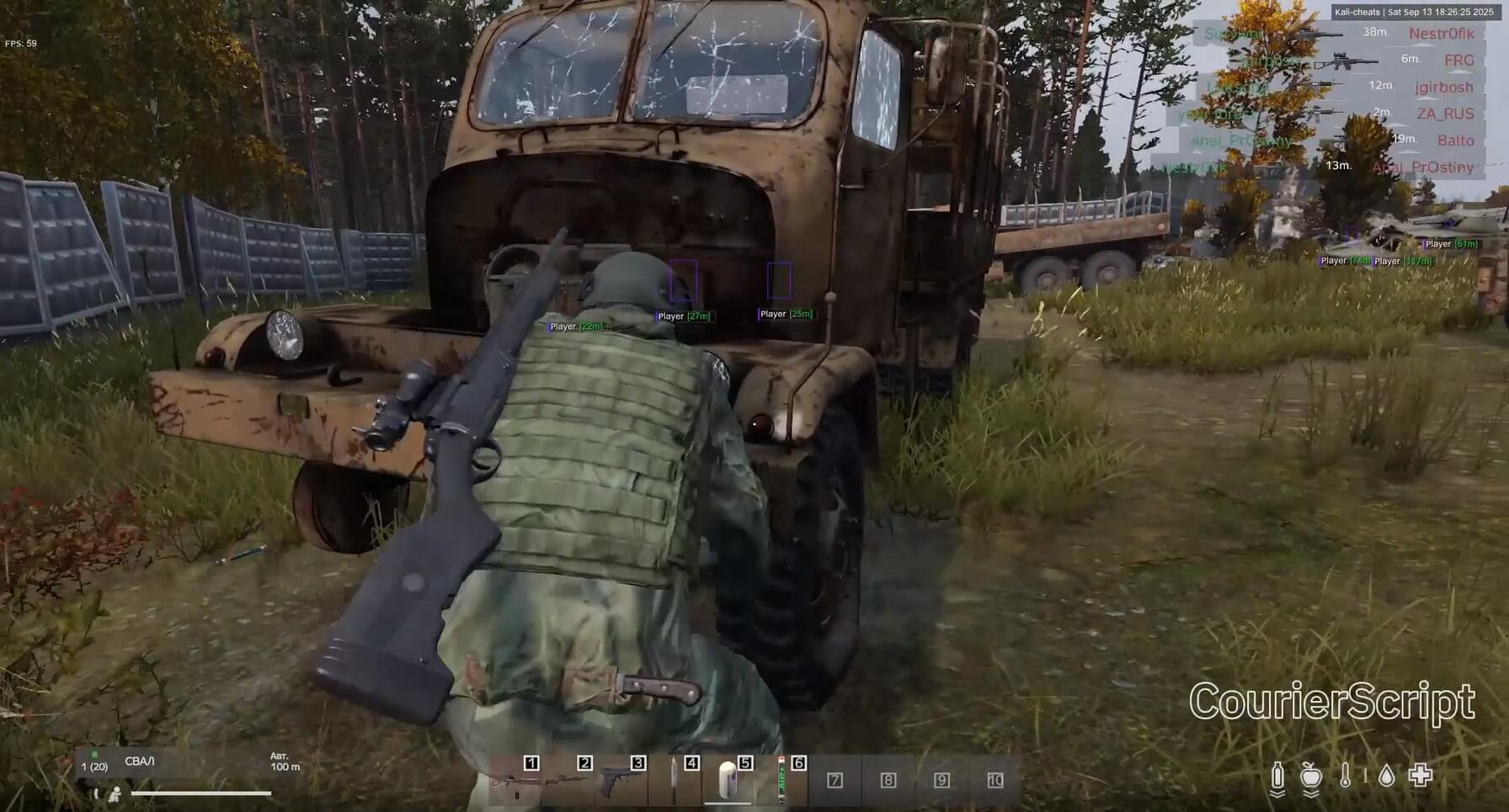 Изображение CourierScript