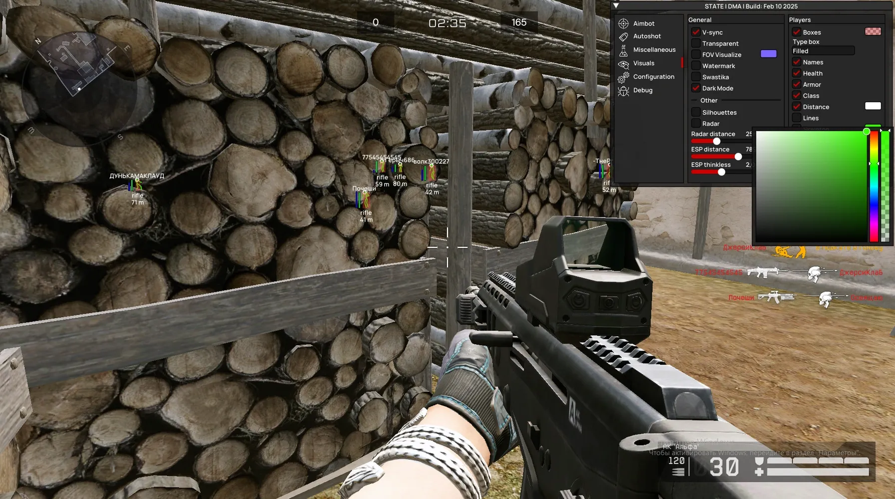 Изображение  Чит Benz DMA Для WarFace