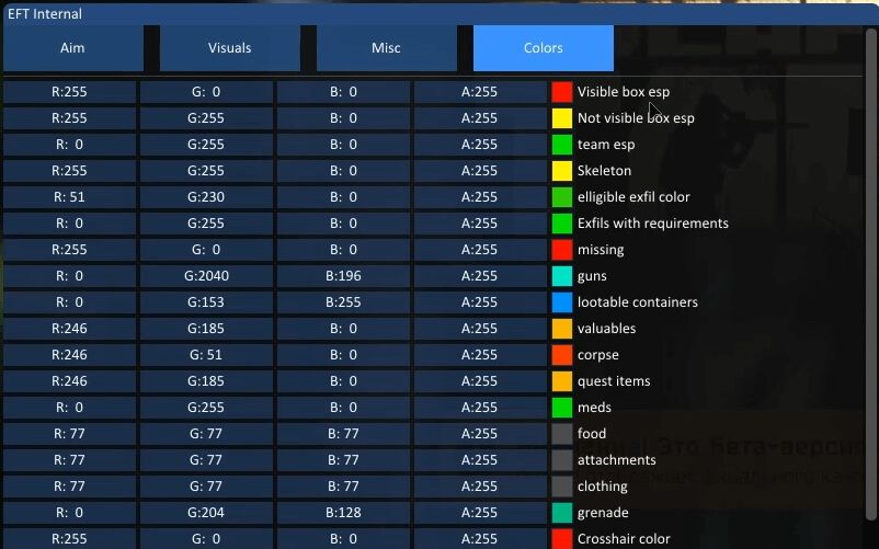 Изображение VX