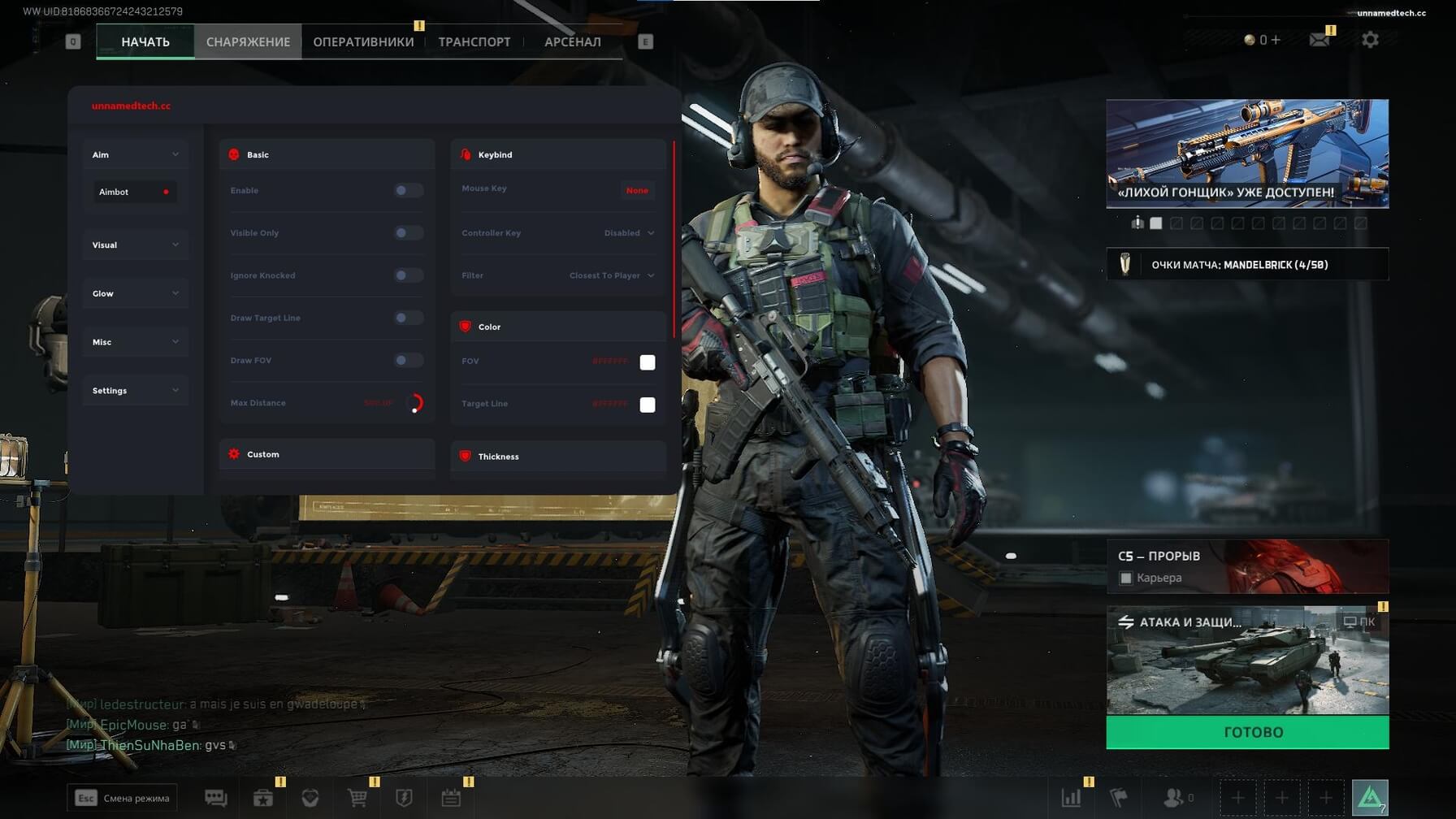 Изображение Unnamed Full