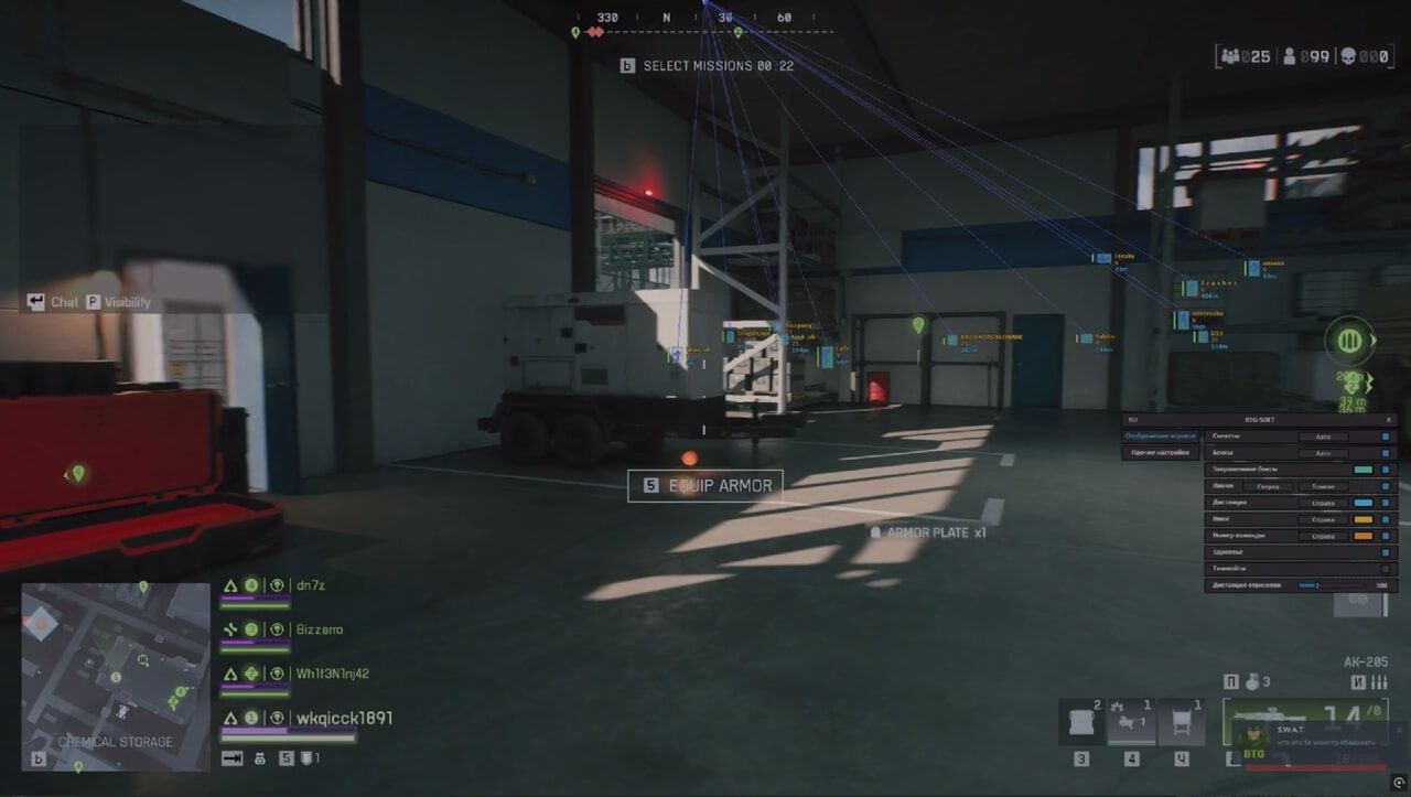 Изображение BTG 