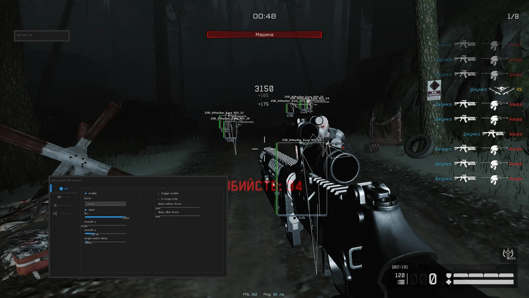 Изображение  Чит Warface DMA Для WarFace